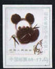 Match Box Label - Chinese label depicting the 1985 Giant Panda 8f stamp