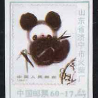 Match Box Label - Chinese label depicting the 1985 Giant Panda 8f stamp
