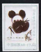Match Box Label - Chinese label depicting the 1985 Giant Panda 8f stamp