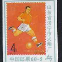 Match Box Label - Chinese label depicting the 1965 Football 4f stamp