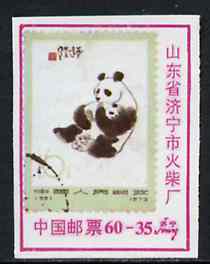 Match Box Label - Chinese label depicting the 1973 Giant Panda 10f stamp