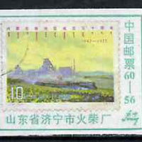 Match Box Label - Chinese label depicting the 1977 Iron Ore Train 10f stamp