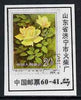 Match Box Label - Chinese label depicting the 1984 Yellow Rose 20f stamp