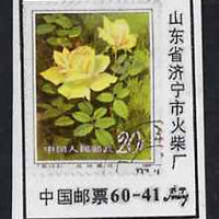 Match Box Label - Chinese label depicting the 1984 Yellow Rose 20f stamp
