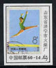 Match Box Label - Chinese label depicting the 1974 Gymnastics 8f stamp