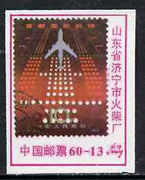 Match Box Label - Chinese label depicting the 1980 Peking Airport 10f stamp