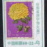 Match Box Label - Chinese label depicting the 1961 Chrysanthemum 8f stamp