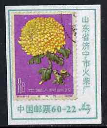 Match Box Label - Chinese label depicting the 1961 Chrysanthemum 8f stamp
