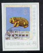 Match Box Label - Chinese label depicting the 1973 Gilded Frog 8f stamp