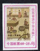 Match Box Label - Chinese label depicting the 1962 Paper-making 4f stamp