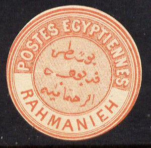 Egypt 1880 Interpostal Seal RAHMANIEH (Kehr 580 type 8) unmounted mint