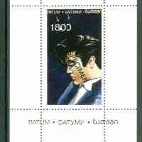 Batum 1995 Film Stars (Elvis Presley) individual perf souvenir sheet opt'd SPECIMEN, very few produced for publicity purposes unmounted mint