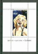 Batum 1995 Film Stars (Marilyn Monroe) individual perf souvenir sheet unmounted mint opt'd SPECIMEN, very few produced for publicity purposes