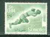Somalia 1958 Football 4c green from Sports set, SG 321 unmounted mint