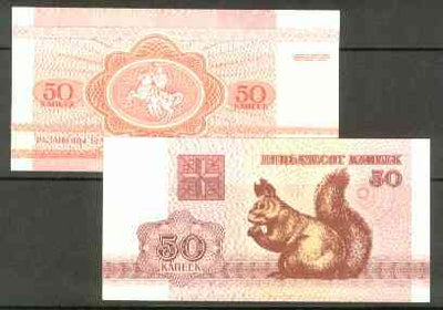 Bank note - Russia 50k note showing Squirrel on one side, Knight on horseback on the other