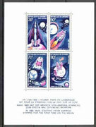 Dahomey 1969 First Man on the Moon (2nd issue) unmounted mint m/sheet, SG MS 393