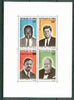 Congo 1965 Famous Men unmounted mint m/sheet containing set of 4, SG MS 70a