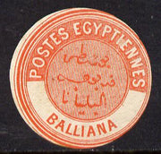 Egypt 1882 Interpostal Seal BALLIANA (Kehr 616 type 8A) unmounted mint