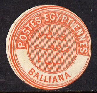 Egypt 1882 Interpostal Seal BALLIANA (Kehr 616 type 8A) unmounted mint