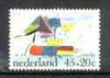 Netherlands 1976 Boat 45c + 20c from Child Welfare (Paintings) set, SG 1260 unmounted mint*