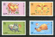 Hong Kong 1997 Chinese New Year - Year of the Ox P14.5 unmounted mint set of 4, SG 874-77*