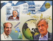 St Thomas & Prince Islands 2009 Jewish Nobel Prize Winners perf s/sheet unmounted mint