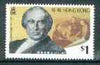 Hong Kong 1994 Dr James Legge (Scholar) unmounted mint, SG 787*