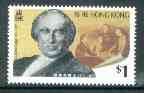 Hong Kong 1994 Dr James Legge (Scholar) unmounted mint, SG 787*