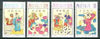 Hong Kong 1994 Traditional Chinese Festivals unmounted mint set of 4, SG 778-81*