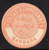 Egypt 1882 Interpostal Seal BARBARA (Kehr 618 type 8A) unmounted mint