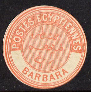 Egypt 1882 Interpostal Seal BARBARA (Kehr 618 type 8A) unmounted mint