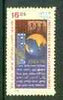 India 1999 Press Trust of India Golden Jub 15r unmounted mint*