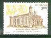 India 1999 Connemara Public Library 3r unmounted mint*