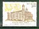India 1999 Connemara Public Library 3r unmounted mint*