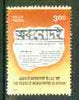 India 1999 150 Years of Newspapers 3r unmounted mint*