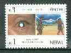Nepal 1998 Cataract Awareness Campaign unmounted mint SG 683*