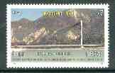 Nepal 1996 Karnali Bridge 7r unmounted mint SG 624*