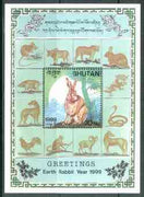 Bhutan 1999 Chinese New Year - Year of the Rabbit unmounted mint m/sheet