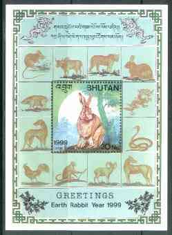 Bhutan 1999 Chinese New Year - Year of the Rabbit unmounted mint m/sheet