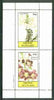 Grunay 1982 Flowers #10 (Erica & Odorata) perf set of 2 (40p & 60p) unmounted mint