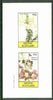 Grunay 1982 Flowers #10 (Erica & Odorata) imperf set of 2 (40p & 60p) unmounted mint