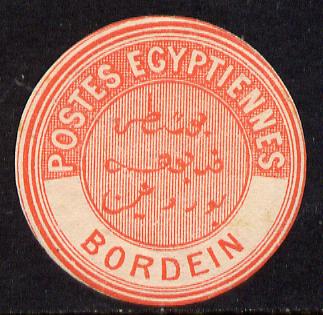 Egypt 1882 Interpostal Seal BORDEIN (Kehr 625 type 8A) unmounted mint