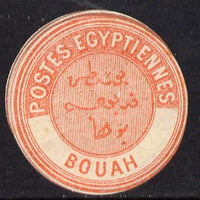 Egypt 1882 Interpostal Seal BOUAH (Kehr 626 type 8A) unmounted mint