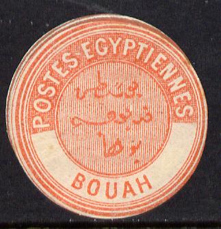 Egypt 1882 Interpostal Seal BOUAH (Kehr 626 type 8A) unmounted mint