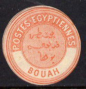 Egypt 1882 Interpostal Seal BOUAH (Kehr 626 type 8A) unmounted mint