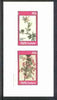 Staffa 1982 Flowers #27 (Anemone & Erica) imperf set of 2 values unmounted mint