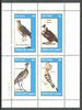 Eynhallow 1982 Birds #23 (Pigeon, Vulture, Bustard & Hoopoe) perf set of 4 values unmounted mint