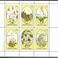 Grunay 1982 Flowers #12 (Columbine, Water Lily, Moccasin, Violet, Clematis & Mountain Fringe) perf set of 6 values unmounted mint