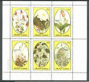 Grunay 1982 Flowers #12 (Columbine, Water Lily, Moccasin, Violet, Clematis & Mountain Fringe) perf set of 6 values unmounted mint