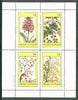 Grunay 1982 Flowers #13 (Orchis, Ribes, Vaccinium & Berberis) perf set of 4 values unmounted mint